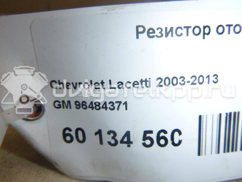 Фото Резистор отопителя  96484371 для chevrolet Lacetti {forloop.counter}}