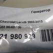 Фото Генератор  96408588 для Chevrolet Rezzo / Nubira / Lacetti / Matiz M200, M250 {forloop.counter}}