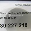 Фото Блок предохранителей  96451744 для chevrolet Lacetti {forloop.counter}}
