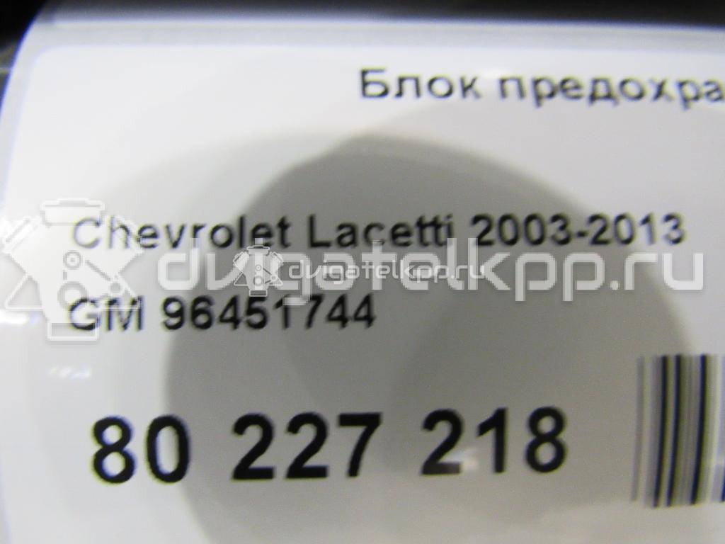 Фото Блок предохранителей  96451744 для chevrolet Lacetti {forloop.counter}}