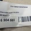 Фото Блок предохранителей  96451738 для chevrolet Lacetti {forloop.counter}}