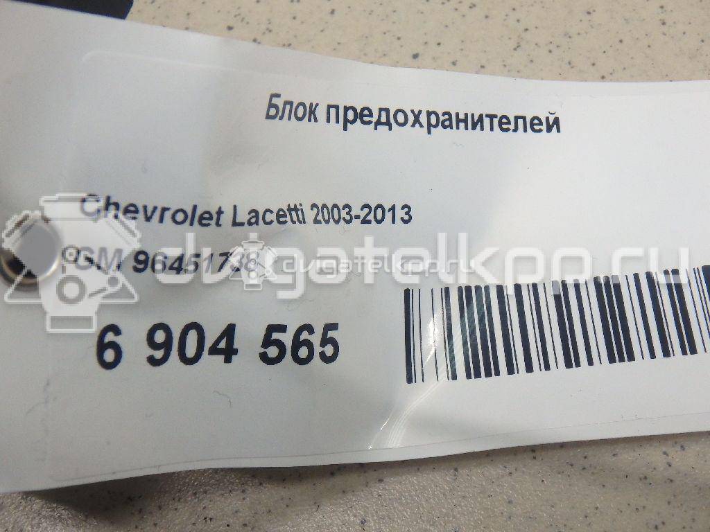 Фото Блок предохранителей  96451738 для chevrolet Lacetti {forloop.counter}}