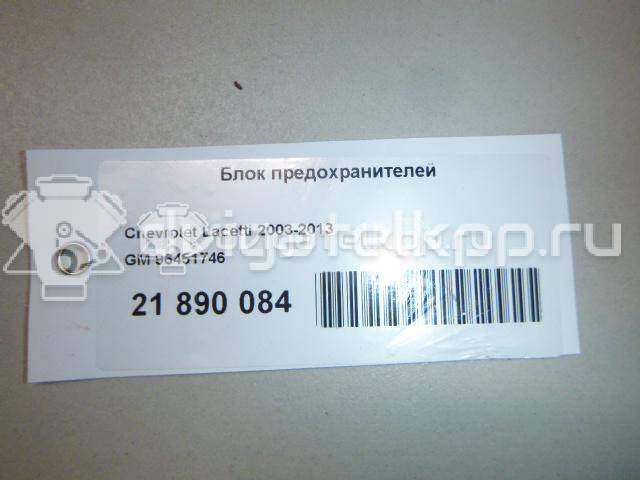 Фото Блок предохранителей  96451746 для chevrolet Lacetti {forloop.counter}}