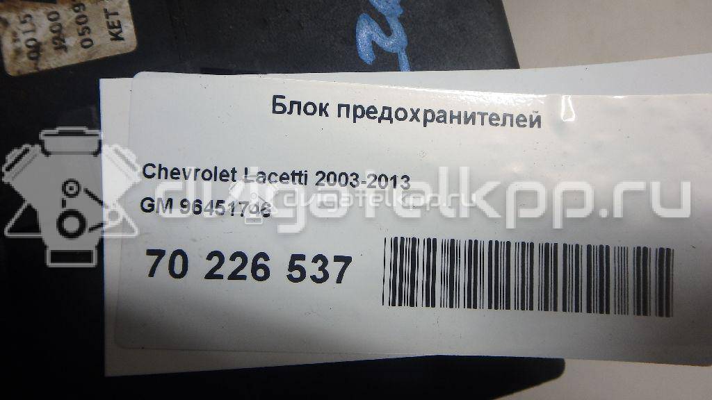 Фото Блок предохранителей  96451746 для chevrolet Lacetti {forloop.counter}}