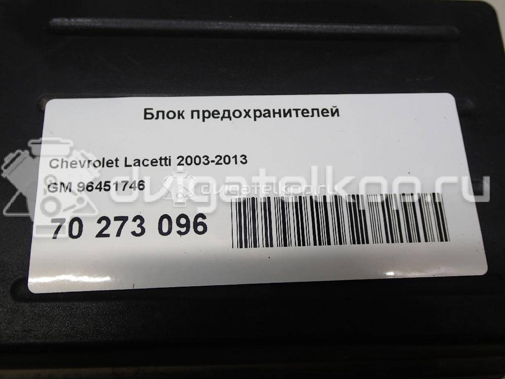 Фото Блок предохранителей  96451746 для chevrolet Lacetti {forloop.counter}}