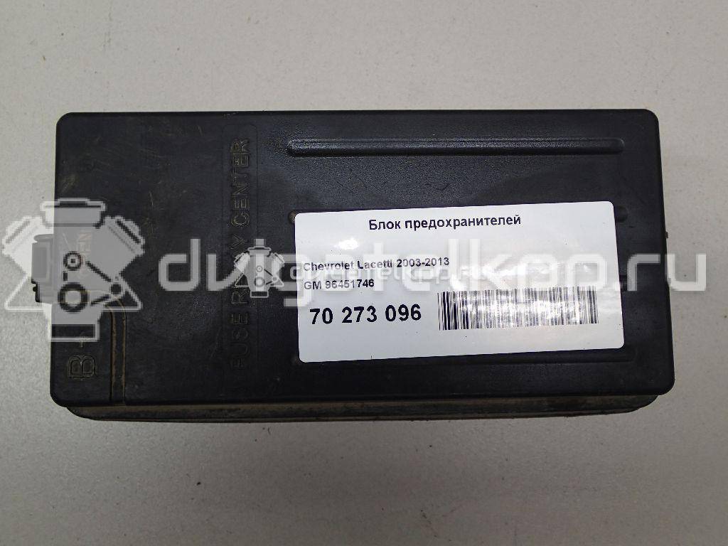 Фото Блок предохранителей  96451746 для chevrolet Lacetti {forloop.counter}}
