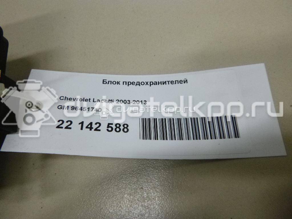 Фото Блок предохранителей  96451740 для chevrolet Lacetti {forloop.counter}}