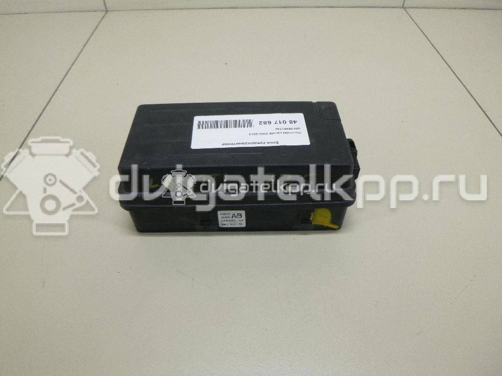 Фото Блок предохранителей  96451740 для chevrolet Lacetti {forloop.counter}}