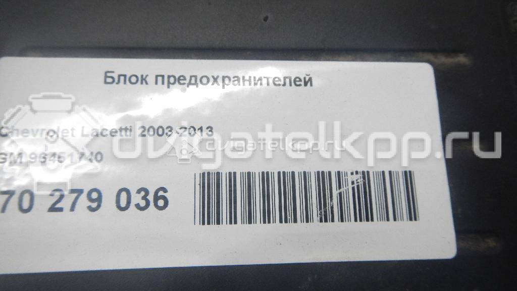 Фото Блок предохранителей  96451740 для chevrolet Lacetti {forloop.counter}}