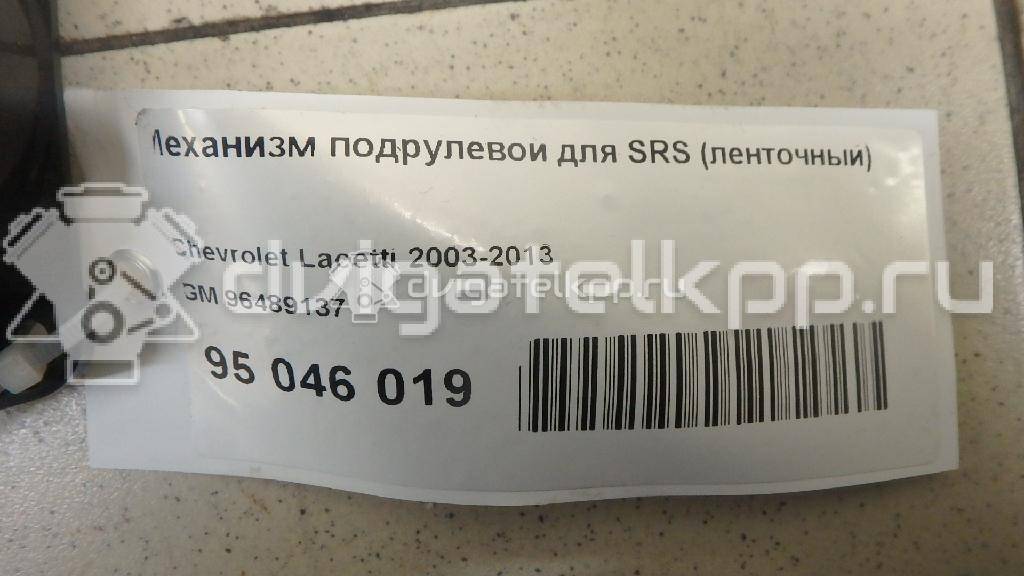 Фото Механизм подрулевой для SRS (ленточный)  96489137 для chevrolet Lacetti {forloop.counter}}