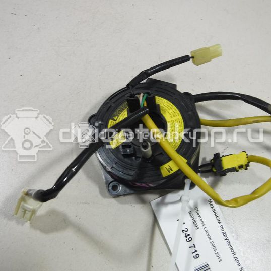 Фото Механизм подрулевой для SRS (ленточный)  96815293 для chevrolet Lacetti