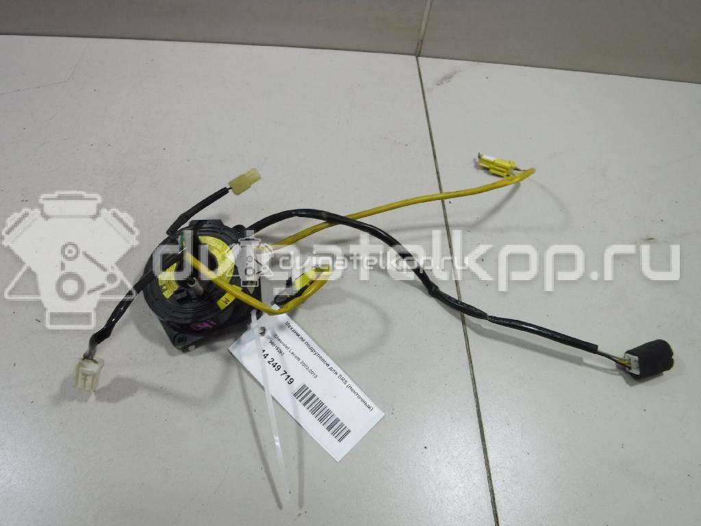 Фото Механизм подрулевой для SRS (ленточный)  96815293 для chevrolet Lacetti {forloop.counter}}