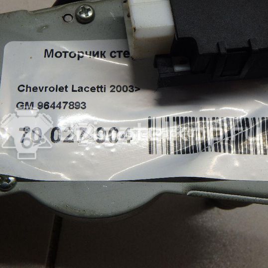 Фото Моторчик стеклоочистителя задний  96447893 для chevrolet Lacetti