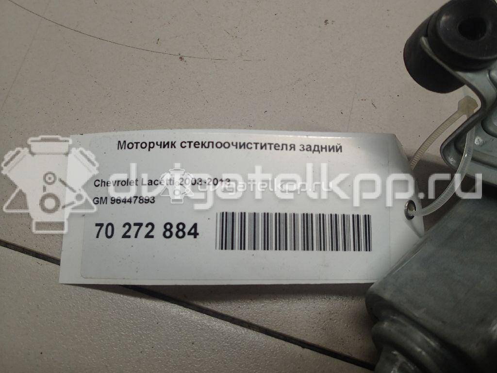 Фото Моторчик стеклоочистителя задний  96447893 для chevrolet Lacetti {forloop.counter}}