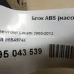 Фото Блок ABS (насос)  96549743 для chevrolet Lacetti {forloop.counter}}