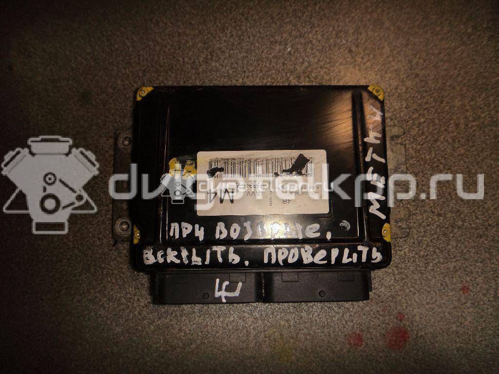 Фото Блок управления двигателем  96394699 для chevrolet Lacetti {forloop.counter}}