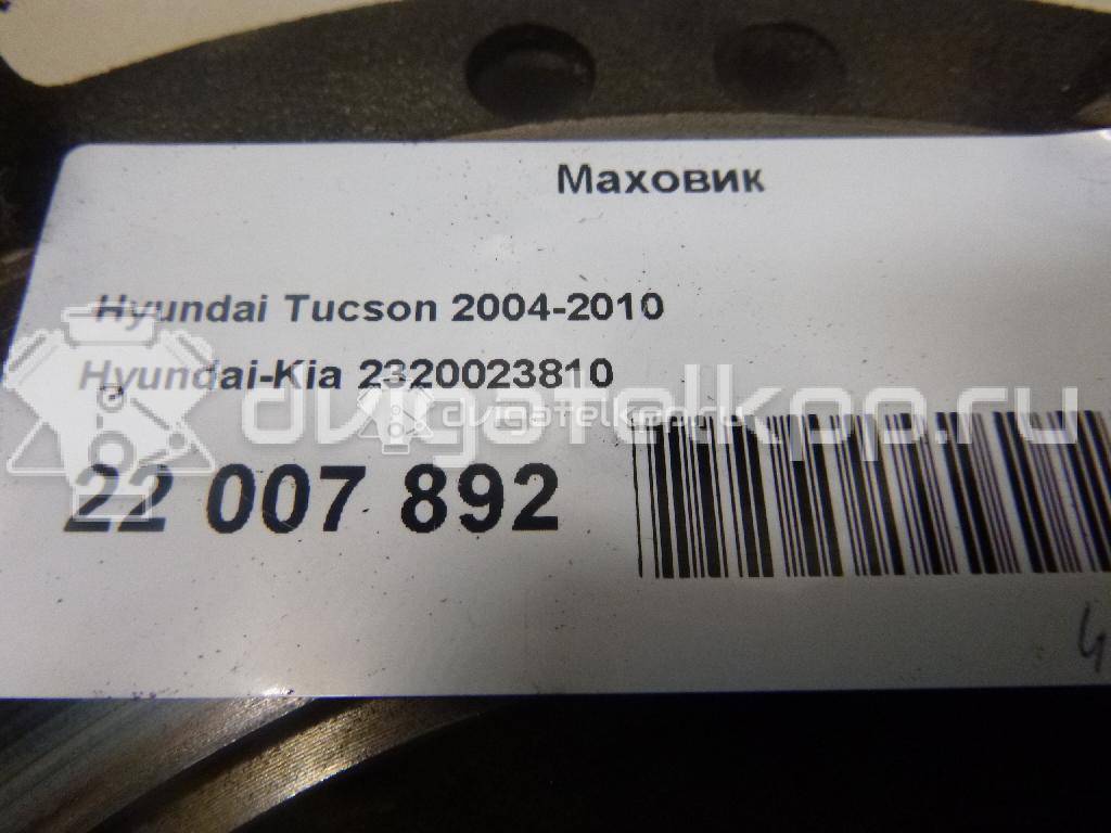 Фото Маховик для двигателя G4GC для Hyundai / Kia 139 л.с 16V 2.0 л бензин 2320023810 {forloop.counter}}