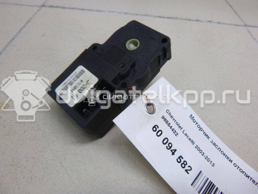 Фото Моторчик заслонки отопителя  96554432 для chevrolet Lacetti {forloop.counter}}