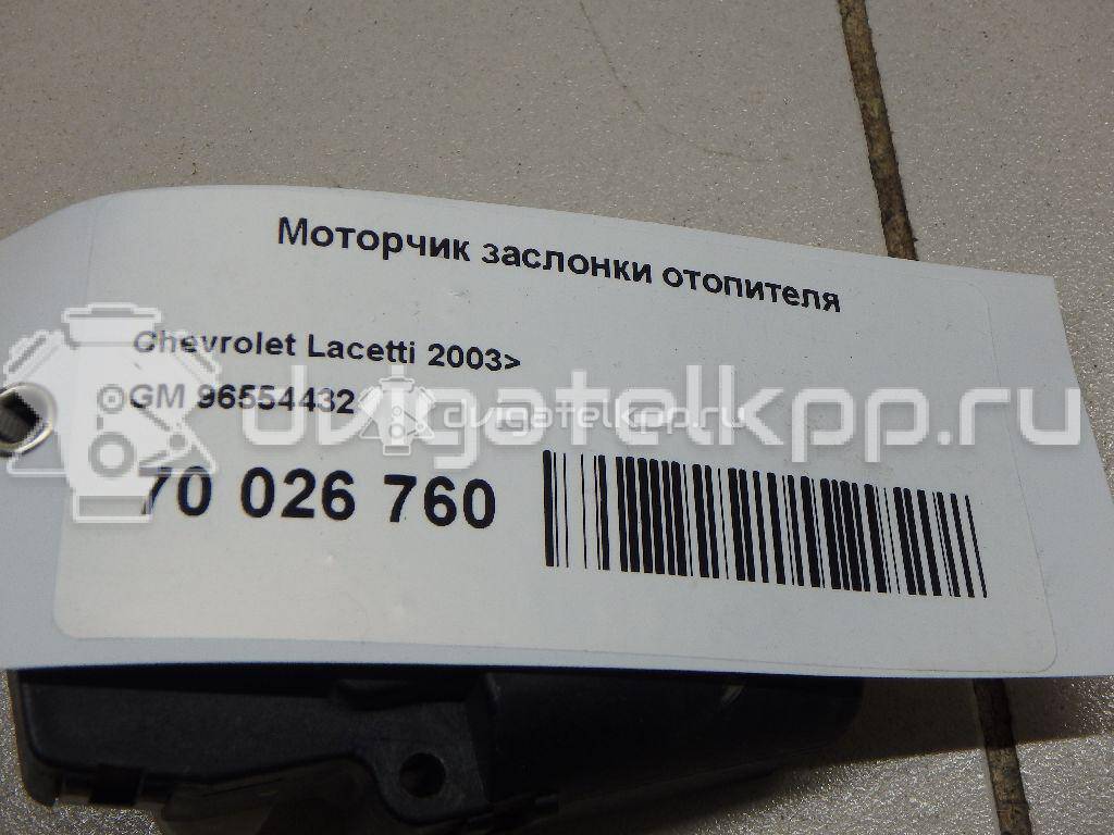 Фото Моторчик заслонки отопителя  96554432 для chevrolet Lacetti {forloop.counter}}