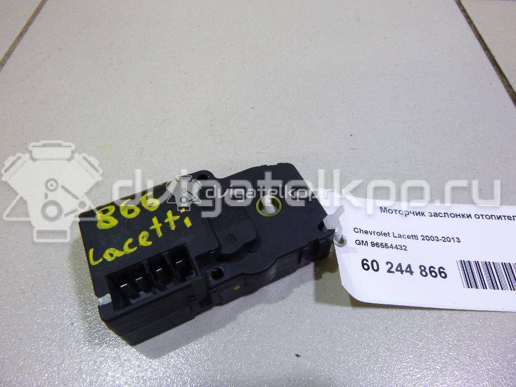 Фото Моторчик заслонки отопителя  96554432 для chevrolet Lacetti {forloop.counter}}