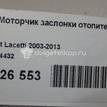 Фото Моторчик заслонки отопителя  96554432 для chevrolet Lacetti {forloop.counter}}
