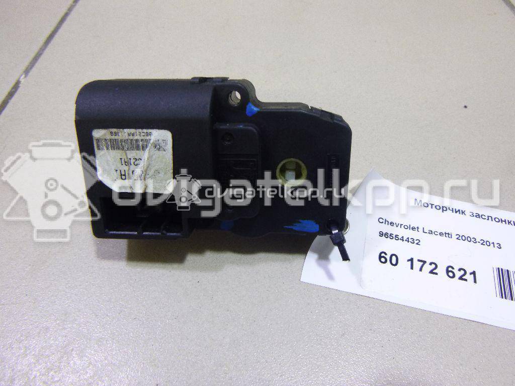 Фото Моторчик заслонки отопителя  96554432 для chevrolet Lacetti {forloop.counter}}