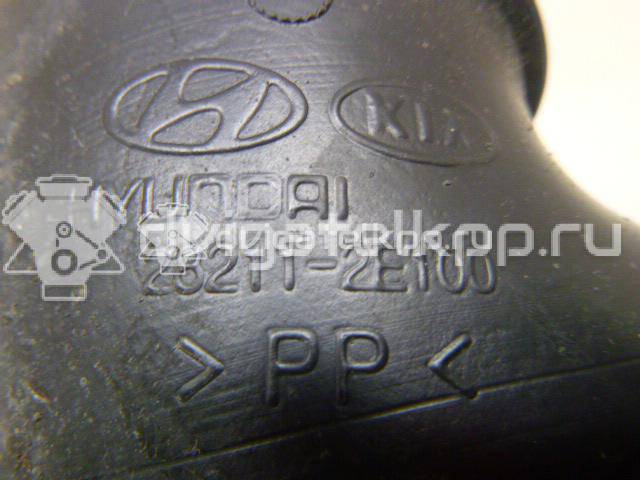 Фото Патрубок воздушного фильтра для двигателя G4GC для Hyundai (Beijing) / Hyundai / Kia 137-141 л.с 16V 2.0 л бензин 282112E100 {forloop.counter}}