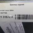 Фото Бампер задний  96277555 для chevrolet Lanos {forloop.counter}}