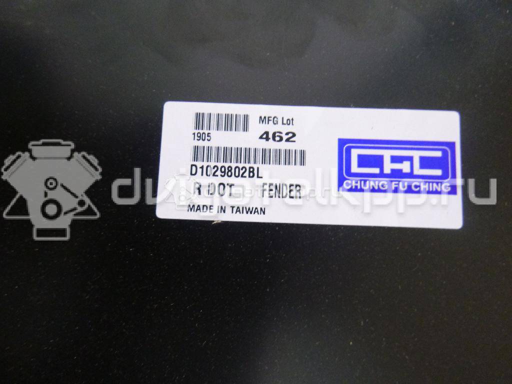 Фото Крыло переднее левое  DW3500160-1L00 для chevrolet Lanos {forloop.counter}}