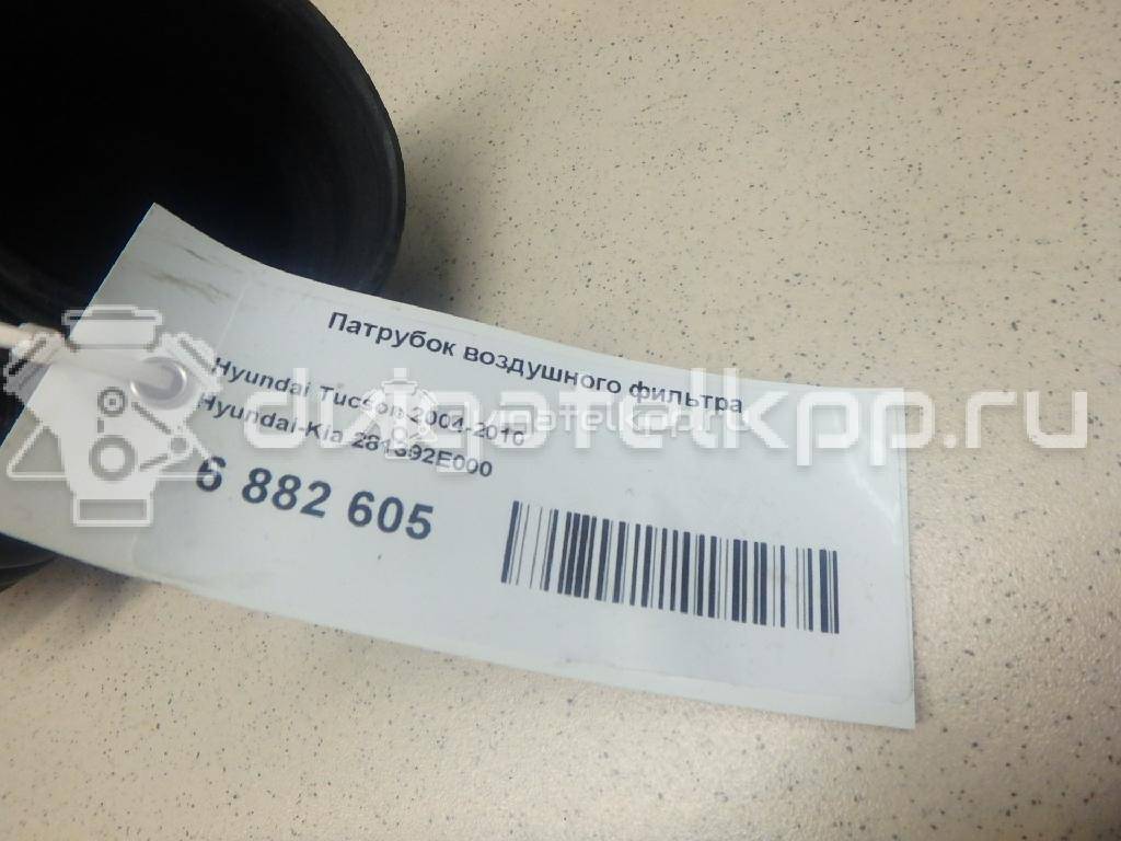 Фото Патрубок воздушного фильтра для двигателя G4GC для Hyundai (Beijing) / Hyundai / Kia 137-141 л.с 16V 2.0 л бензин 281392E000 {forloop.counter}}