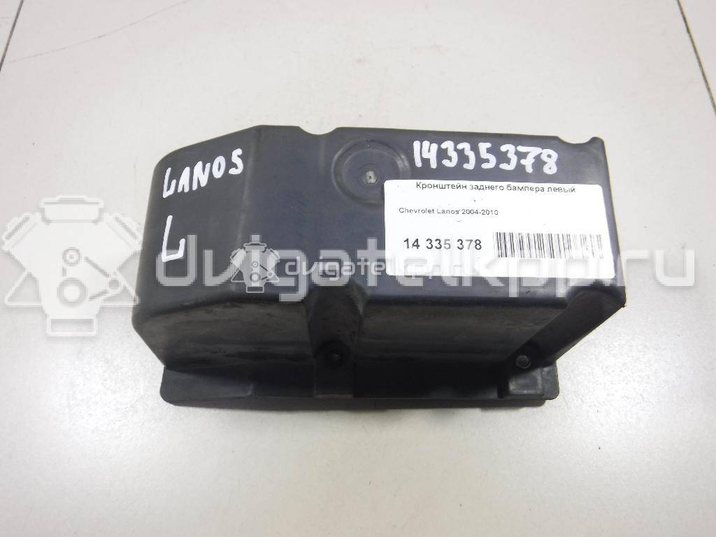 Фото Кронштейн заднего бампера левый  96450629 для chevrolet Lanos {forloop.counter}}