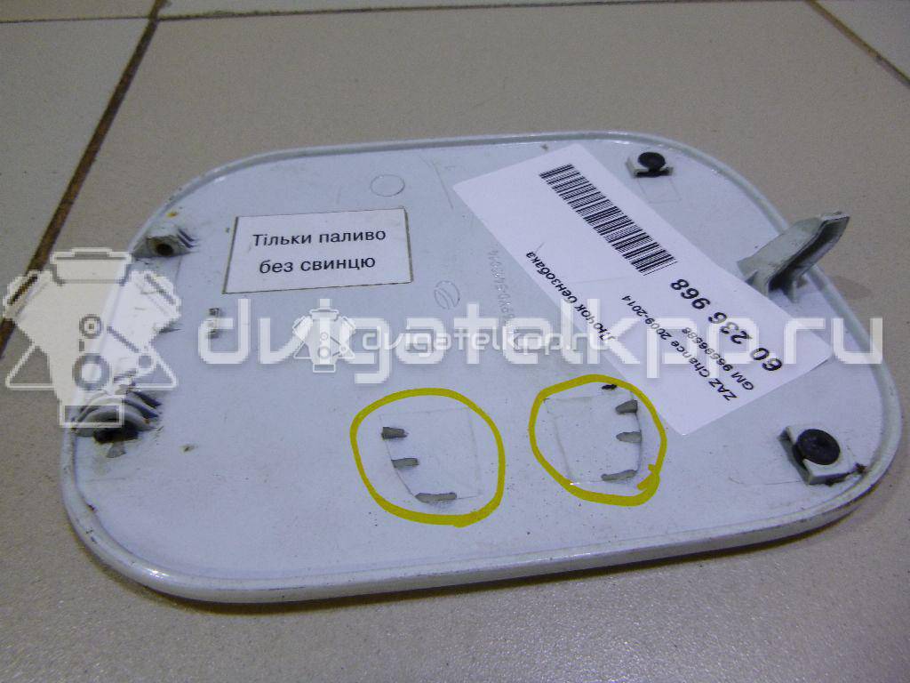 Фото Лючок бензобака  96596586 для chevrolet Lanos {forloop.counter}}
