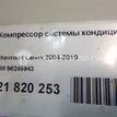 Фото Компрессор системы кондиционирования  96245943 для chevrolet Lanos {forloop.counter}}