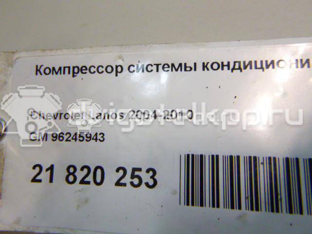 Фото Компрессор системы кондиционирования  96245943 для chevrolet Lanos {forloop.counter}}
