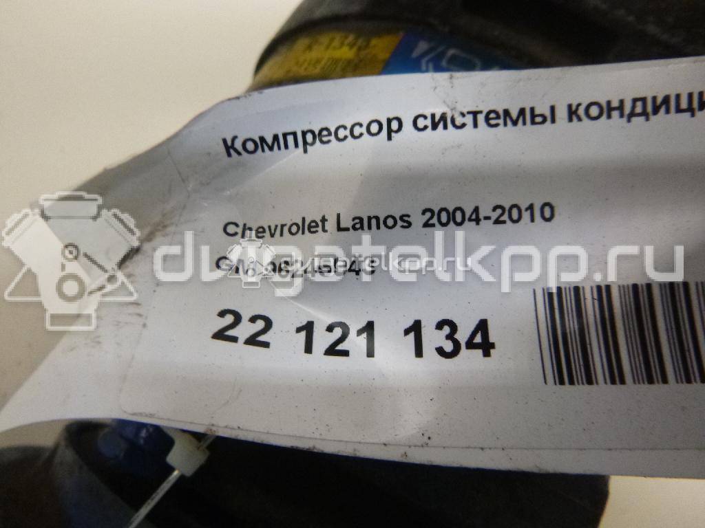 Фото Компрессор системы кондиционирования  96245943 для chevrolet Lanos {forloop.counter}}