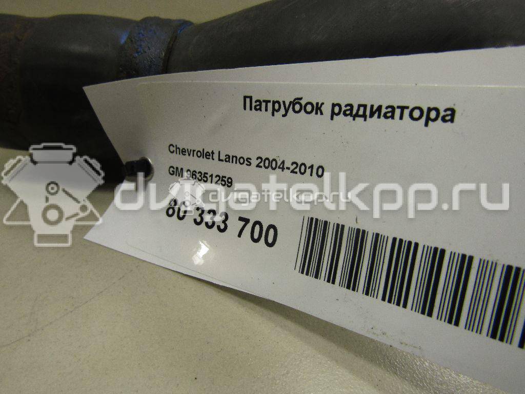 Фото Патрубок радиатора  96351259 для chevrolet Lanos {forloop.counter}}