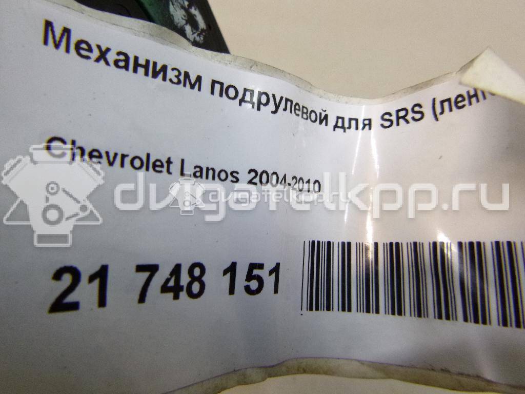 Фото Механизм подрулевой для SRS (ленточный)  96347271 для zaz Chance {forloop.counter}}