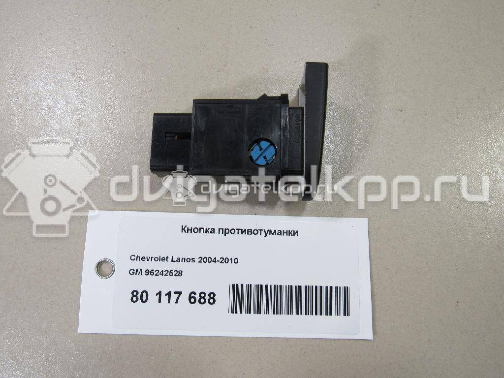 Фото Кнопка противотуманки  96242528 для chevrolet Lanos {forloop.counter}}
