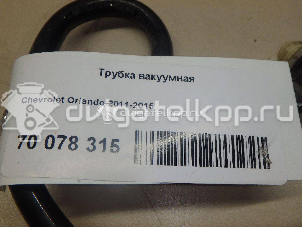 Фото Трубка вакуумная  для Chevrolet Cruze / Trax / Orlando J309 {forloop.counter}}