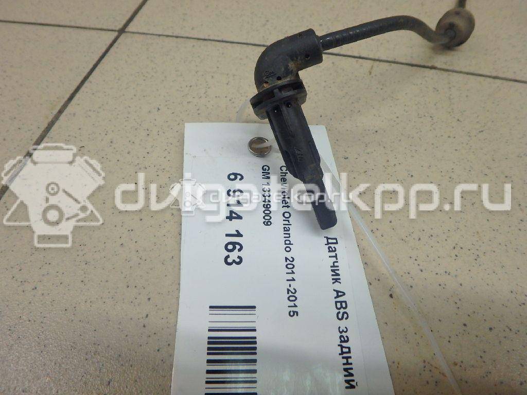 Фото Датчик ABS задний  13349009 для Chevrolet Orlando J309 {forloop.counter}}