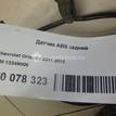 Фото Датчик ABS задний  13349009 для Chevrolet Orlando J309 {forloop.counter}}