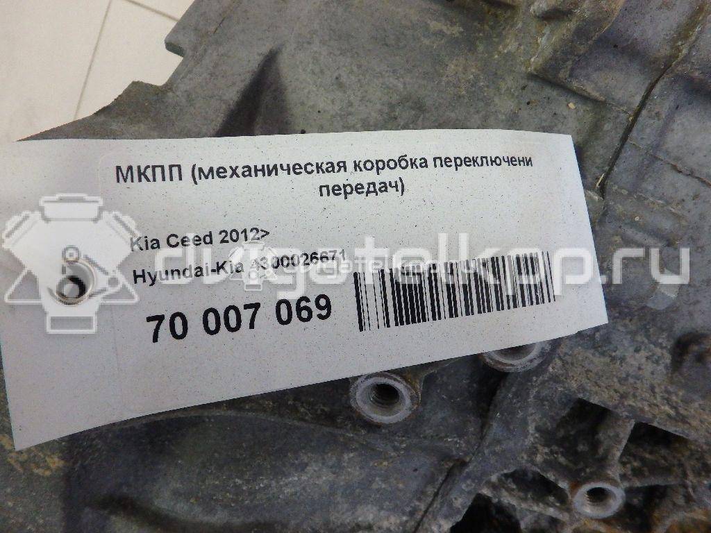 Фото Контрактная (б/у) МКПП для Kia (Dyk) / Hyundai / Kia 124-128 л.с 16V 1.6 л G4FG бензин 4300026671 {forloop.counter}}