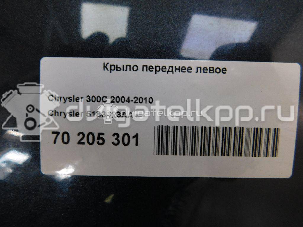 Фото Крыло переднее левое  5183423AA для Chrysler 300 {forloop.counter}}