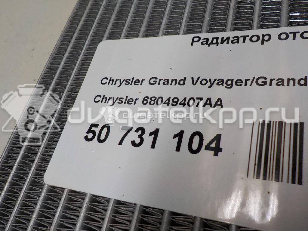 Фото Радиатор отопителя  68049407aa для Chrysler Voyager / Grand {forloop.counter}}