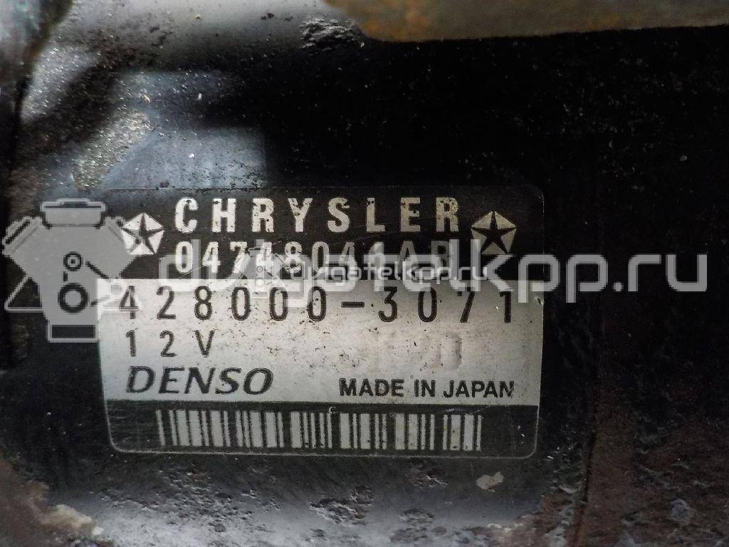 Фото Стартер  04748046AB для Chrysler Voyager / Grand {forloop.counter}}