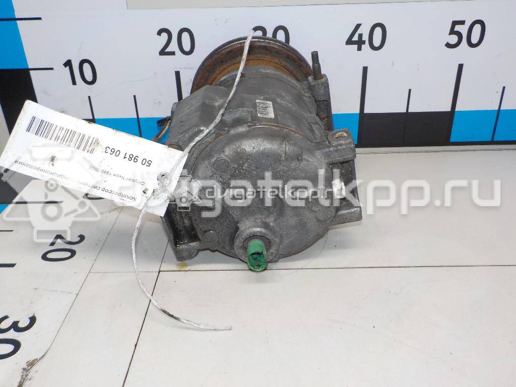 Фото Компрессор системы кондиционирования  5264760AB для Chrysler Neon / Pt Cruiser {forloop.counter}}