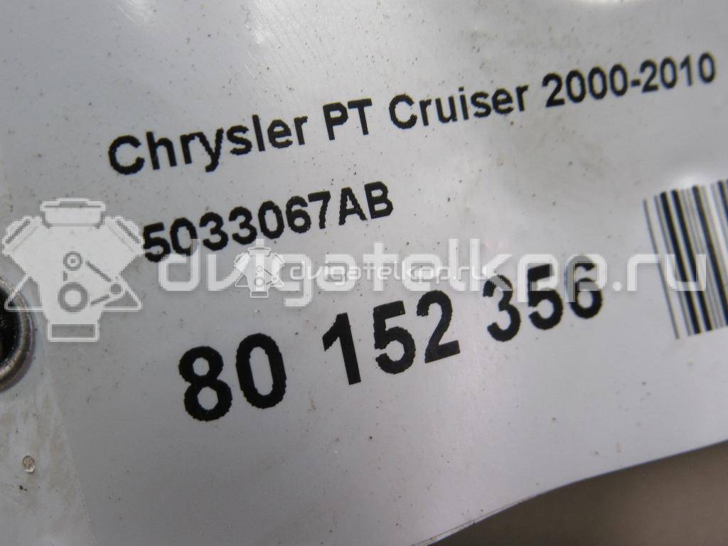 Фото Стартер  5033067AB для Chrysler Neon / Pt Cruiser / Sebring {forloop.counter}}