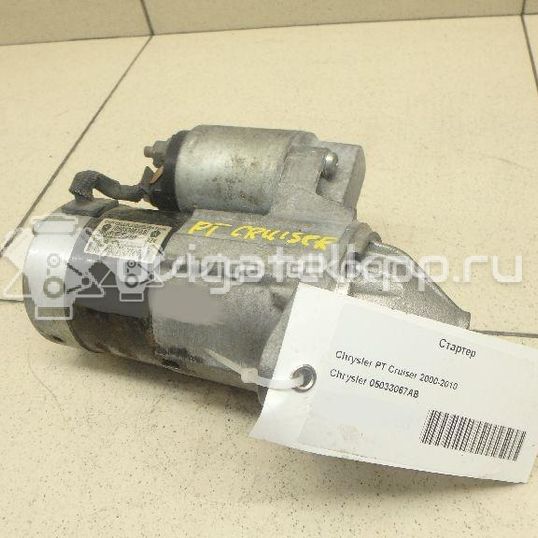 Фото Стартер  05033067AB для Chrysler Neon / Pt Cruiser / Sebring