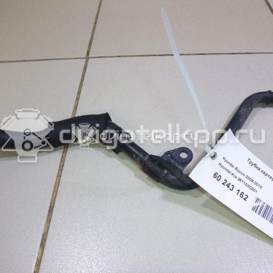 Фото Трубка картерных газов для двигателя G6DK для Kia Quoris 286 л.с 24V 3.8 л бензин 267103C801