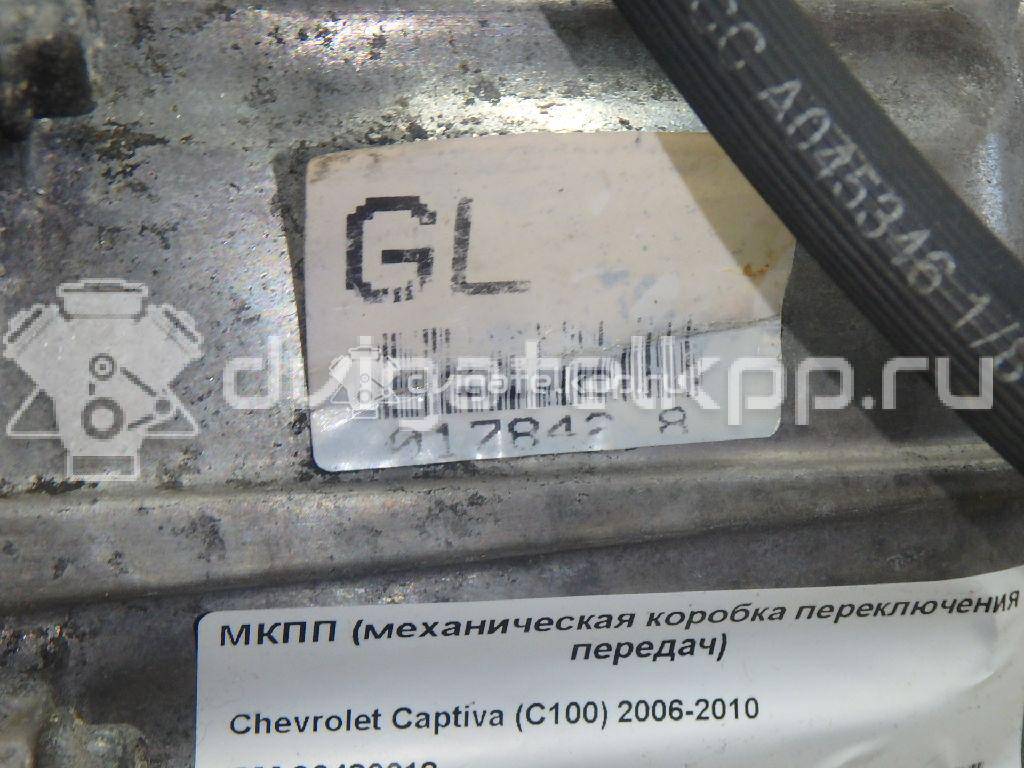 Фото Контрактная (б/у) МКПП для Chevrolet Epica Kl1 / Nubira / Captiva C100, C140 121-150 л.с 16V 2.0 л Z 20 S Дизельное топливо 96420012 {forloop.counter}}